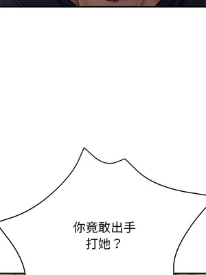 寄生親家 28-29話_29_08