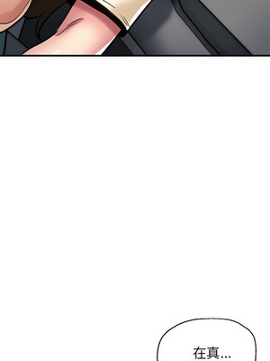 寄生親家 28-29話_29_14