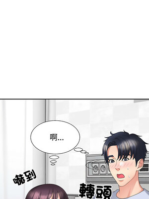 重組家庭好尷尬 23-24話_23_02