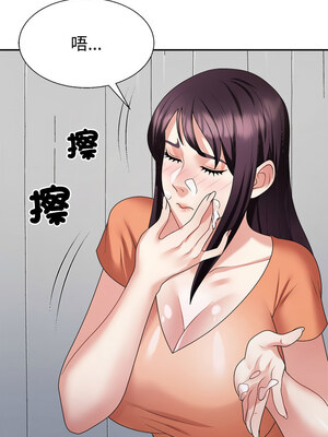 重組家庭好尷尬 23-24話_23_03