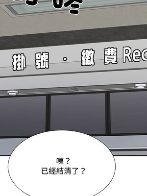 重組家庭好尷尬 23-24話_23_04