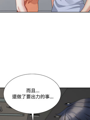 重組家庭好尷尬 23-24話_23_07