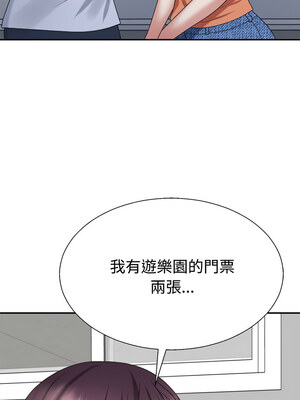 重組家庭好尷尬 23-24話_23_08