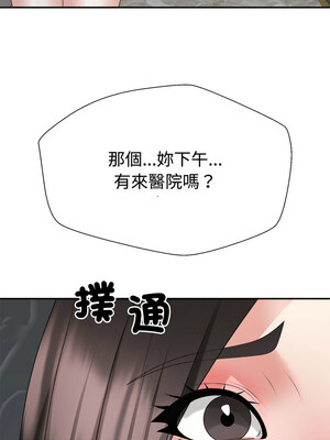 重組家庭好尷尬 23-24話_23_09