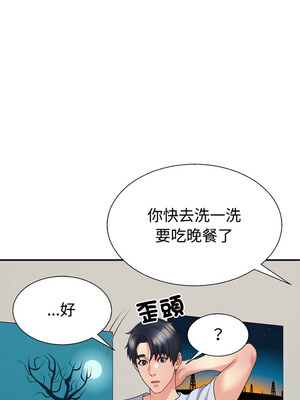 重組家庭好尷尬 23-24話_23_10