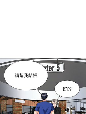 重組家庭好尷尬 23-24話_23_12