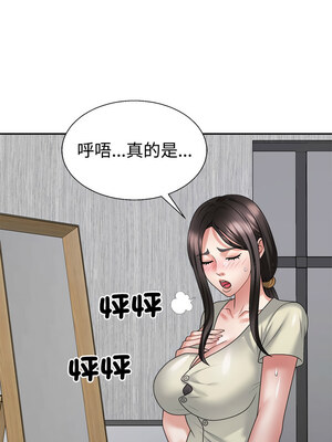 重組家庭好尷尬 23-24話_24_07
