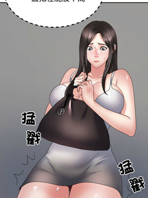 重組家庭好尷尬 23-24話_24_11