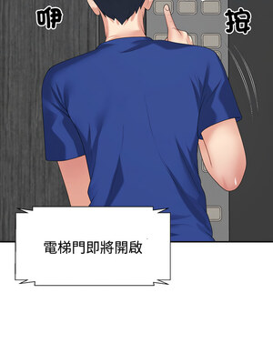 重組家庭好尷尬 23-24話_24_13
