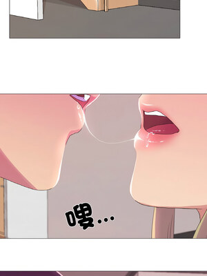 慾望遊戲實境秀 22-23話_23_4