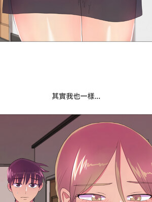 慾望遊戲實境秀 22-23話_23_5