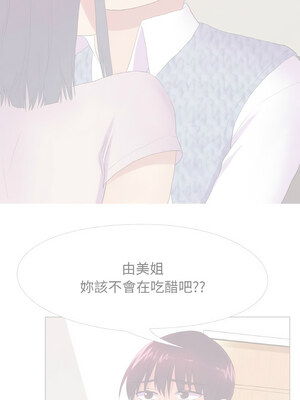 慾望遊戲實境秀 22-23話_23_7