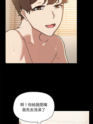 出租男友 7-8話_07_02