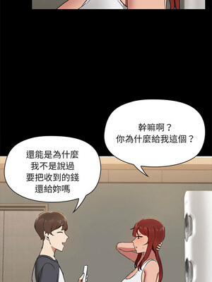出租男友 7-8話_07_09