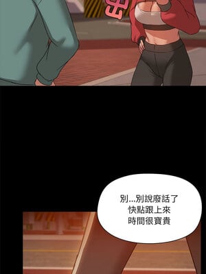 出租男友 7-8話_08_05