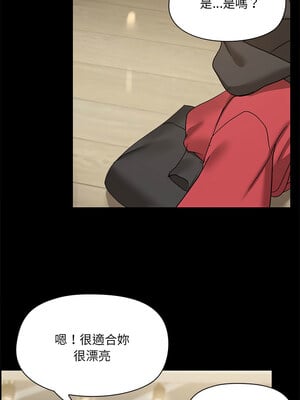 出租男友 7-8話_08_08