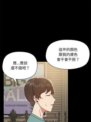 出租男友 7-8話_08_09