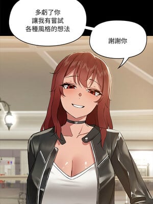 出租男友 7-8話_08_10