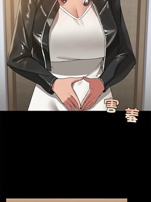 出租男友 7-8話_08_11