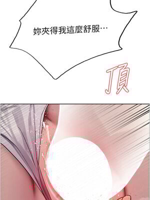 色輪眼 第二季 48-49話_48_01