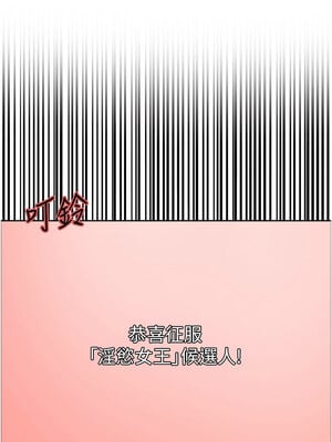 色輪眼 第二季 48-49話_48_03