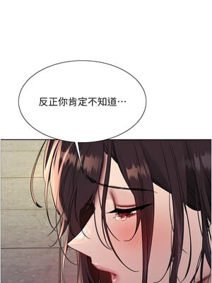 色輪眼 第二季 48-49話_48_06