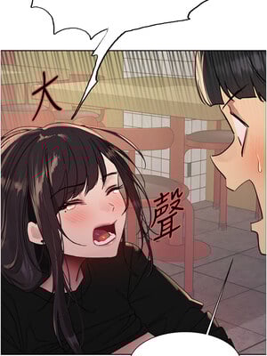 色輪眼 第二季 48-49話_48_07