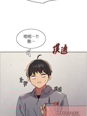 色輪眼 第二季 48-49話_48_08