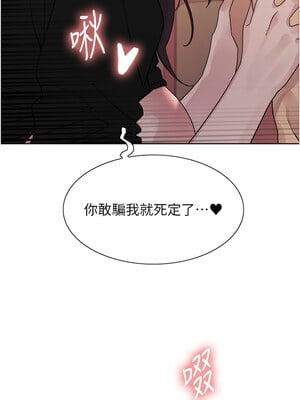 色輪眼 第二季 48-49話_48_12