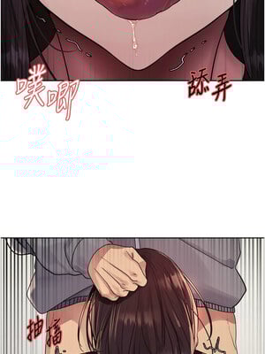 色輪眼 第二季 48-49話_48_13
