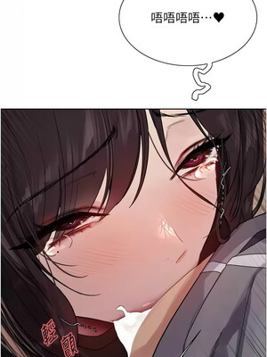 色輪眼 第二季 48-49話_49_04