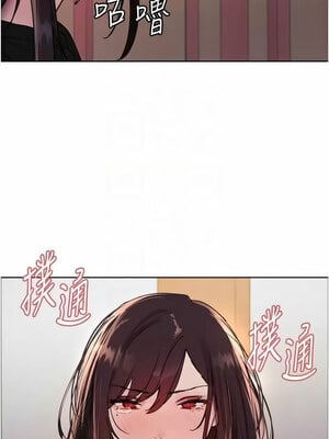色輪眼 第二季 48-49話_49_05