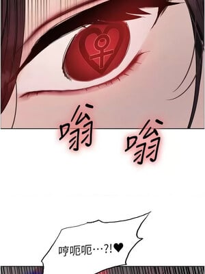 色輪眼 第二季 48-49話_49_06