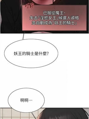 色輪眼 第二季 48-49話_49_07