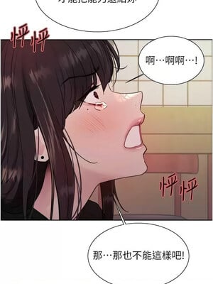 色輪眼 第二季 48-49話_49_08