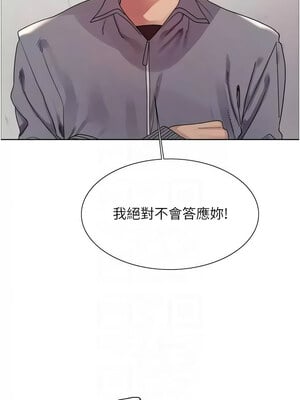 色輪眼 第二季 48-49話_49_09