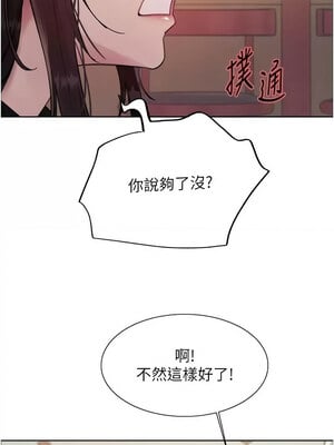 色輪眼 第二季 48-49話_49_10