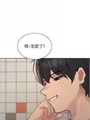 色輪眼 第二季 48-49話_49_11