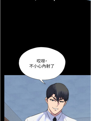 禁錮之慾 63話[完結]_63_01
