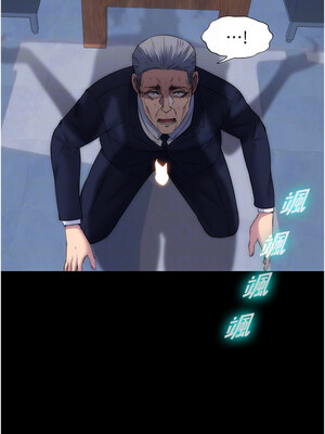 禁錮之慾 63話[完結]_63_05