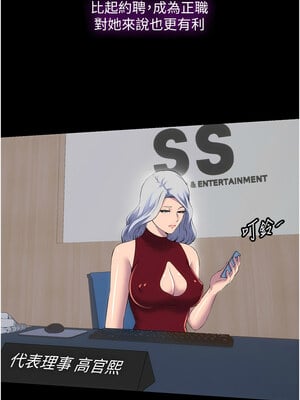 禁錮之慾 63話[完結]_63_07