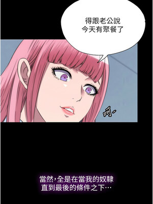 禁錮之慾 63話[完結]_63_08