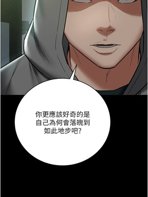 豪色復仇 39-40話[完結]_39_06