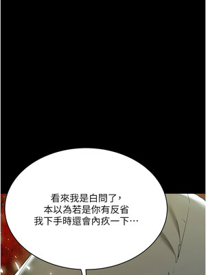 豪色復仇 39-40話[完結]_39_08