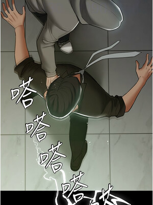 豪色復仇 39-40話[完結]_39_10