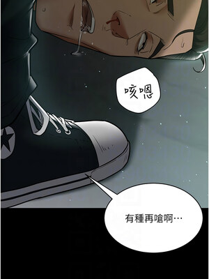 豪色復仇 39-40話[完結]_39_11