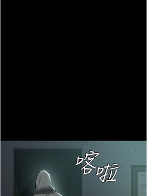 豪色復仇 39-40話[完結]_39_13