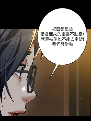豪色復仇 39-40話[完結]_39_15