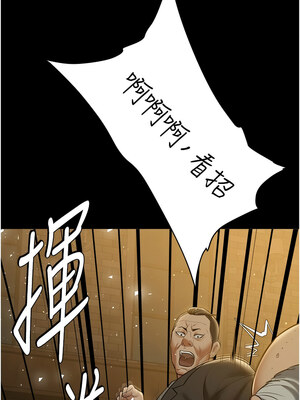 豪色復仇 39-40話[完結]_39_19