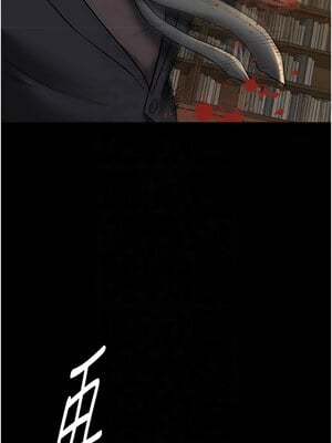 豪色復仇 39-40話[完結]_40_02